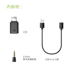 【Avantree C81】Type-C藍牙5.0音樂發射器 藍牙5.0/支援aptX LL, FastStream