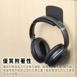 【 Avantree HS907 】多功能壁掛型耳機支架 Sennheiser／AKG／鐵三角都適用