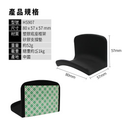 【 Avantree HS907 】多功能壁掛型耳機支架 Sennheiser／AKG／鐵三角都適用