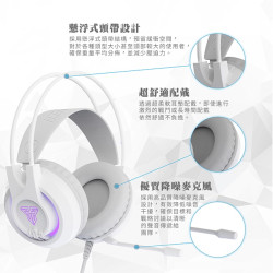 【FANTECH HG20白色】RGB立體聲電競耳機 50mm大單體/立體音效/大耳罩/懸浮式頭帶/降噪麥克風