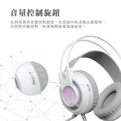 【FANTECH HG20白色】RGB立體聲電競耳機 50mm大單體/立體音效/大耳罩/懸浮式頭帶/降噪麥克風