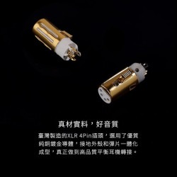 【ddHiFi XLR44C 平衡XLR 4Pin(母)轉4.4mm(公)轉接頭】XLR 4pin耳機轉接