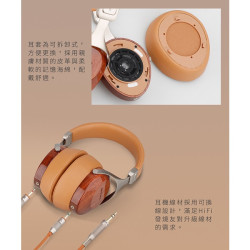 【SIVGA SV021】HiFi動圈型耳罩式耳機 輕鬆小品 優美木紋 獨一無二