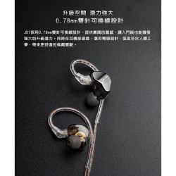 【FiiO X Jade Audio JD1 單動圈CIEM可換線耳機】10mm LCP液晶振膜/0.78mm雙針可換線
