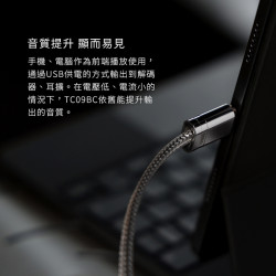 【ddHiFi TC09BC Type-C(公)轉USB-B(公)純銀HiFi級數據線(50/100CM)】