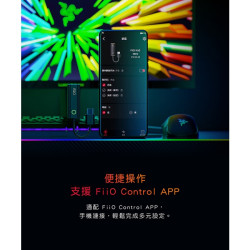 【FiiO × Jade Audio KA2】隨身型解碼耳機轉換器 DAC解碼/4.4mm平衡輸出/多平台支援