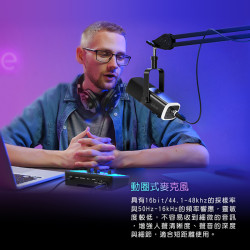 【FIFINE AM8錄音室等級USB/XLR動圈式RGB麥克風】心型指向/USB/XLR雙輸出