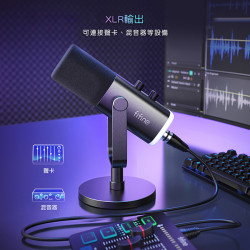 【FIFINE AM8錄音室等級USB/XLR動圈式RGB麥克風】心型指向/USB/XLR雙輸出