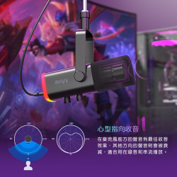 【FIFINE AM8錄音室等級USB/XLR動圈式RGB麥克風】心型指向/USB/XLR雙輸出