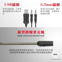 【FANTECH 台灣】HG19 RGB光圈耳罩式電競耳機 RGB燈效／懸浮式頭帶／降噪麥克風