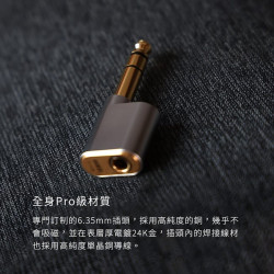 【ddHiFi DJ65B(AL)4.4mm平衡(母)轉6.35mm(公)轉接頭】耳擴/高純度單晶銅導線/6.35mm