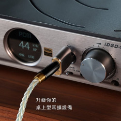 【ddHiFi DJ65B(AL)4.4mm平衡(母)轉6.35mm(公)轉接頭】耳擴/高純度單晶銅導線/6.35mm