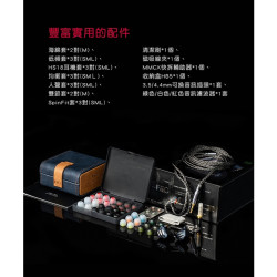 【 FiiO FH7S】一圈四鐵五混合單體單元MMCX可換線耳機 美國KNOWLES動鐵加FD5同級DLC鑽石振膜動圈