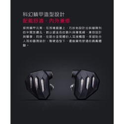 【 FiiO FH7S】一圈四鐵五混合單體單元MMCX可換線耳機 美國KNOWLES動鐵加FD5同級DLC鑽石振膜動圈