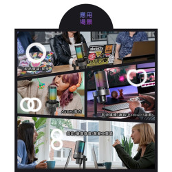 【FIFINE A9 USB專業級電容式RGB麥克風】/全指向/心型指向/雙指向/立體聲/