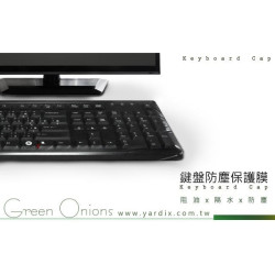 【Green Onions 鍵盤防塵套/保護膜(三入)】鍵盤DIY包膜 不怕鍵盤髒 Fantech MK853鍵盤也可用