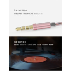 【UiiSii US80 N°5香水線材入耳式線控耳機】三頻均衡/金屬工藝設計外殼/IOS系統平台均可搭配使用