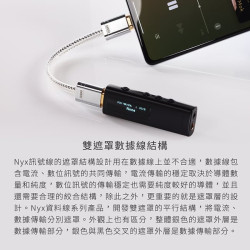 【ddHiFi TC09S Type-C(公)轉Type-C(公)OTG線】可連接手機/電腦/Nyx訊號線
