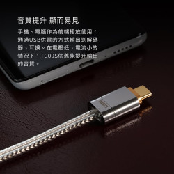 【ddHiFi TC09S Type-C(公)轉Type-C(公)OTG線】可連接手機/電腦/Nyx訊號線
