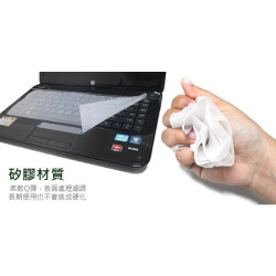 【Green Onions 320X150mm通用筆電鍵盤矽膠保護膜2入包裝(RT-KBU0102)】適用大部分環境