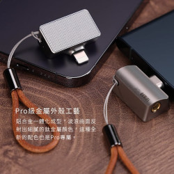 出清價【ddHiFi TC44Pro 4.4mm(母)轉Lightning(公)平衡解碼轉接頭】DAC解碼/低調指示燈