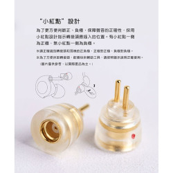 【FiiO LC-78A MMCX(母)轉0.78mm2pin(公)轉接頭】可搭配FiiO FD11耳機/一體成型