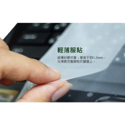 【Green Onions 320X150mm通用筆電鍵盤矽膠保護膜(RT-KBU01)】通用鍵盤膜-可自由裁剪