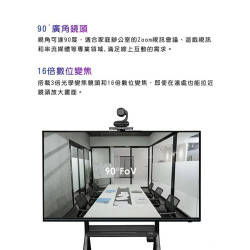 可追人直播神器【Rocware RC310高畫質PTZ視訊攝影機】1080P高畫質/3倍光學16倍焦/可旋轉/內建麥克風