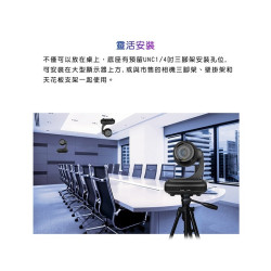 可追人直播神器【Rocware RC310高畫質PTZ視訊攝影機】1080P高畫質/3倍光學16倍焦/可旋轉/內建麥克風
