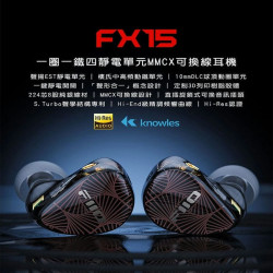 【FiiO FX15一圈一鐵四靜電單元MMCX可換線耳機】聲揚EST靜電單元/樓氏動鐵+球頂動圈/高純度純銀線