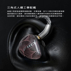 【FiiO FX15一圈一鐵四靜電單元MMCX可換線耳機】聲揚EST靜電單元/樓氏動鐵+球頂動圈/高純度純銀線