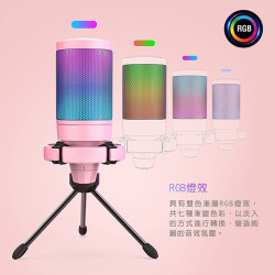 【FIFINE A6V USB心型指向電容式RGB麥克風-粉色】RGB七段燈效/心型指向/Type-C傳輸線