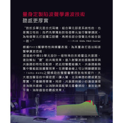 【FiiO FH15 一圈三鐵四單元MMCX可換線耳機】美國樓氏動鐵+10mm碳基球頂振膜/鋁合金機體/可換調音濾波器