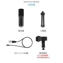 【FIFINE K740 心型指向電容式麥克風】心型指向/XLR to 3.5mm傳輸線/YouTuber/錄音/直播