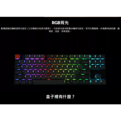 【Keychron K1 Max矮軸無線機械鍵盤】 注音/80%/2.4G.藍牙/Mac/熱插拔/RGB/QMK/VIA