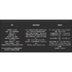 【Keychron K1 Max矮軸無線機械鍵盤】 注音/80%/2.4G.藍牙/Mac/熱插拔/RGB/QMK/VIA