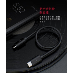 【FiiO LT-TC3 Type-C轉Type-C 充電數據線(20cm)】優質隨身解碼/高純度銅鍍錫線芯/鋁合金外殼