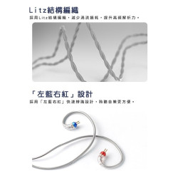 【FiiO LS-TC1 Type-C轉CIEM耳機升級線】0.78mm雙針接口/無氧銅線材/DSP音訊解碼/麥克風線控