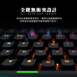 【FANTECH MK853白色】 RGB混彩多媒體機械式電競鍵盤-英文鍵帽/RGB燈效/全鍵無衝突/多媒體控制鍵