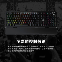 【FANTECH MK853白色】 RGB混彩多媒體機械式電競鍵盤-英文鍵帽/RGB燈效/全鍵無衝突/多媒體控制鍵