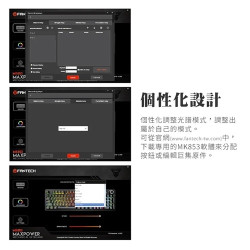 【FANTECH MK853白色】 RGB混彩多媒體機械式電競鍵盤-英文鍵帽/RGB燈效/全鍵無衝突/多媒體控制鍵