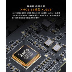【FiiO KA17 隨身型旗艦平衡解碼耳機轉換器】雙旗艦DAC晶片/桌機模式開關/隨身型小尾巴/支援MQA解碼