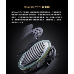 【FiiO FT5開放式平板振膜耳罩耳機】90mm平板振膜/6μm特薄平面膜片/可換轉接頭/單晶銅線/可拆卸式耳機線