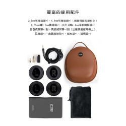 【FiiO FT5開放式平板振膜耳罩耳機】90mm平板振膜/6μm特薄平面膜片/可換轉接頭/單晶銅線/可拆卸式耳機線