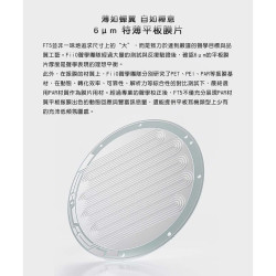 【FiiO FT5開放式平板振膜耳罩耳機】90mm平板振膜/6μm特薄平面膜片/可換轉接頭/單晶銅線/可拆卸式耳機線