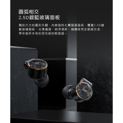【FiiO FD3 Pro 類鑽石振膜動圈MMCX可換線耳機】12mm單動圈/MMCX可換線/旋鎖可換插頭/可換聲導管