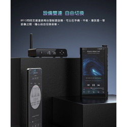 【FiiO BR13 Hi-Fi藍牙解碼接收器】USB DAC/Bypass功能/支援藍牙、光纖、同軸、RCA輸入