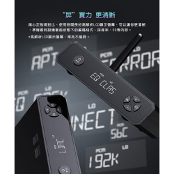【FiiO BR13 Hi-Fi藍牙解碼接收器】USB DAC/Bypass功能/支援藍牙、光纖、同軸、RCA輸入