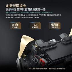 【MACHENIKE G5Pro V2 RGB三模無線遊戲搖桿-典藏套裝版】機械師/雙光學扳機/多種無線連接/支援多平台