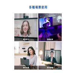 【ROCWARE RC08高畫質ePTZ三合一視訊攝影機】1080P高畫質/1080P高畫質/全向麥克風/可360°旋轉